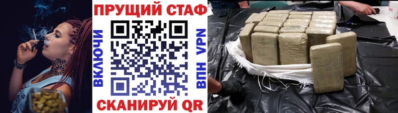 Где купить наркоту Челябинск OMG tor  Каннабис  КОКАИН  Бутират  МЕФ  A PVP  Галлюциногенные грибы  ГАШИШ 