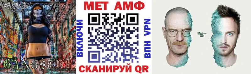 Amphetamine Premium  хочу   Челябинск 