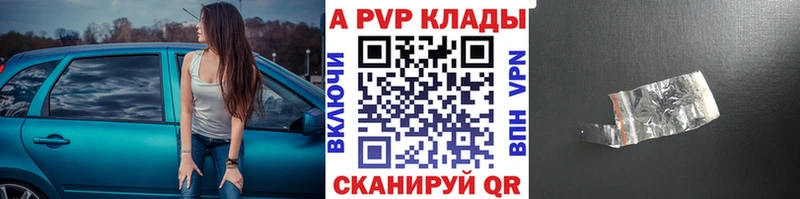 A PVP мука Челябинск
