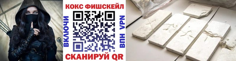где купить наркотик  Челябинск  Cocaine 98% 