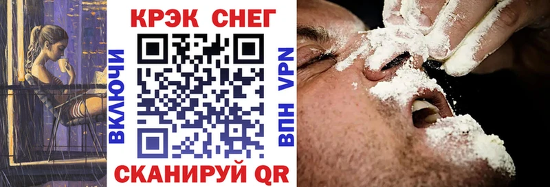 Cocaine Боливия Челябинск