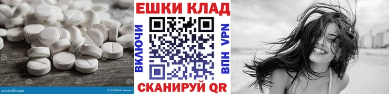 что такое наркотик  Челябинск  Ecstasy ешки 