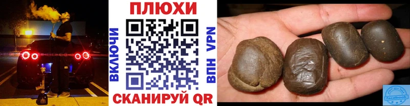 MEGA зеркало  Челябинск  Гашиш 40% ТГК 