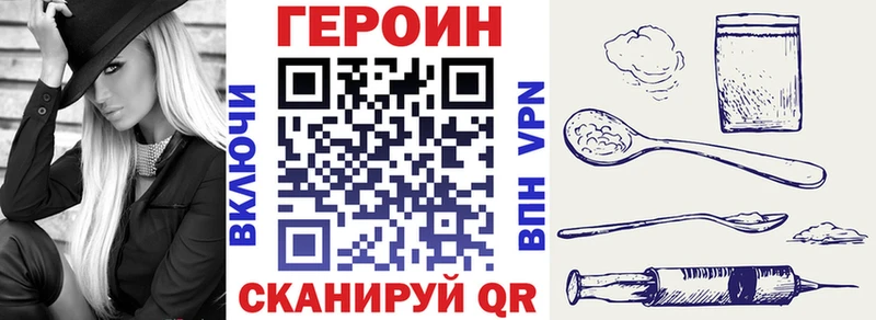 Героин афганец  Челябинск 