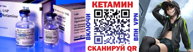 дарк нет официальный сайт  Челябинск  КЕТАМИН VHQ 