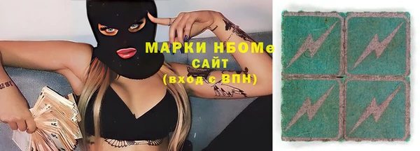 мефедрон мука Бугульма