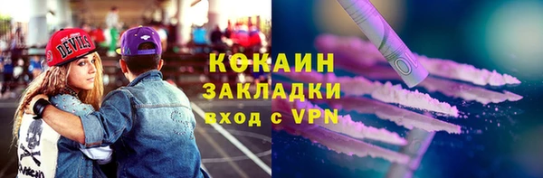 мяу мяу кристалл Бородино