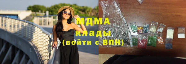 мефедрон мука Бугульма