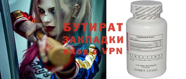 мефедрон мука Бугульма