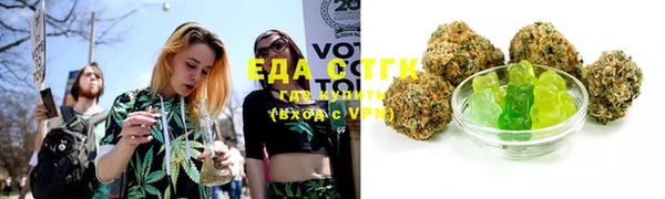 мяу мяу кристалл Бородино