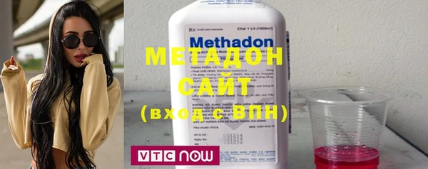 мяу мяу кристалл Бородино