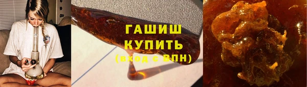 мяу мяу кристалл Бородино