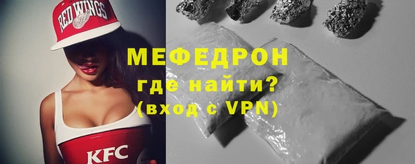 мефедрон мука Бугульма