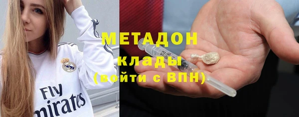 СК Бронницы