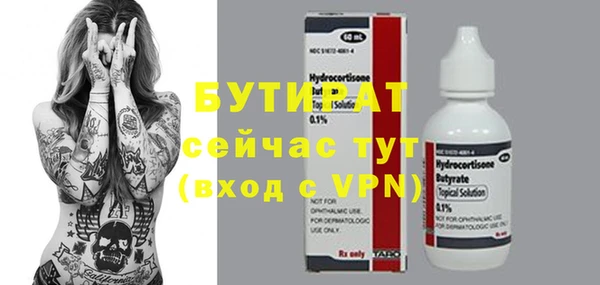 СК Бронницы