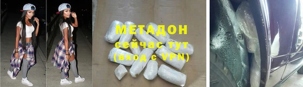мефедрон мука Бугульма