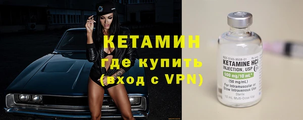 мяу мяу кристалл Бородино