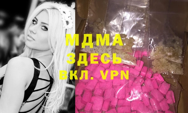 СК Бронницы