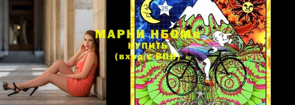 мефедрон мука Бугульма