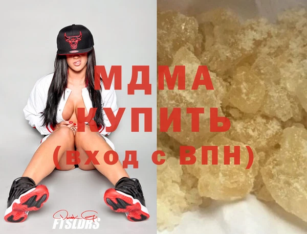 мяу мяу кристалл Бородино