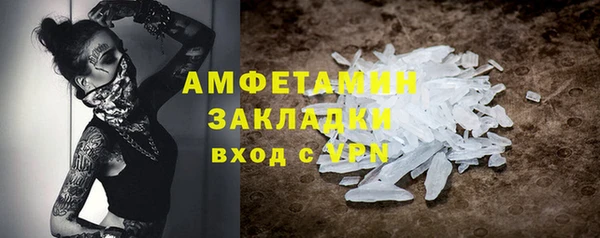 мефедрон мука Бугульма