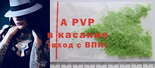 мефедрон мука Бугульма