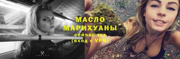 мефедрон мука Бугульма