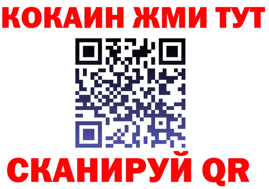 ТГК концентрат tor это OMG Челябинск