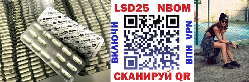 Лсд 25 экстази ecstasy  Челябинск 