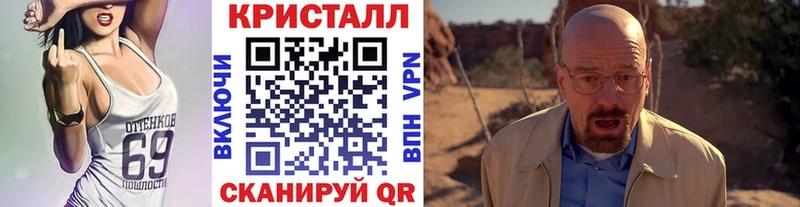 МЕТАМФЕТАМИН пудра Челябинск