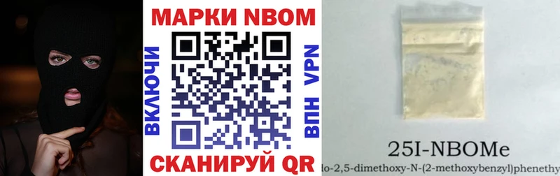 купить закладку  Челябинск  Марки NBOMe 1,8мг 