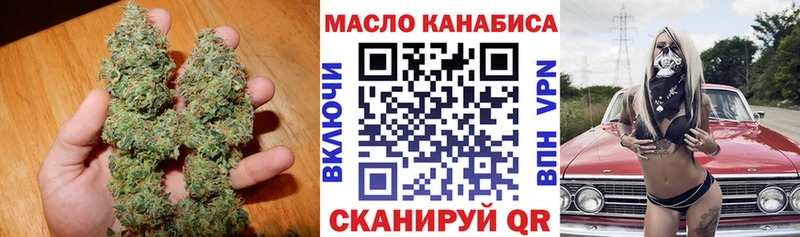 купить   Челябинск  Дистиллят ТГК Wax 